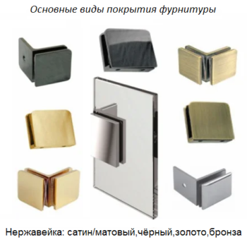 Снимок Фурнитура Цвет Снимок Фурнитура Цвет