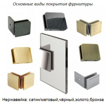Снимок Фурнитура Цвет Снимок Фурнитура Цвет